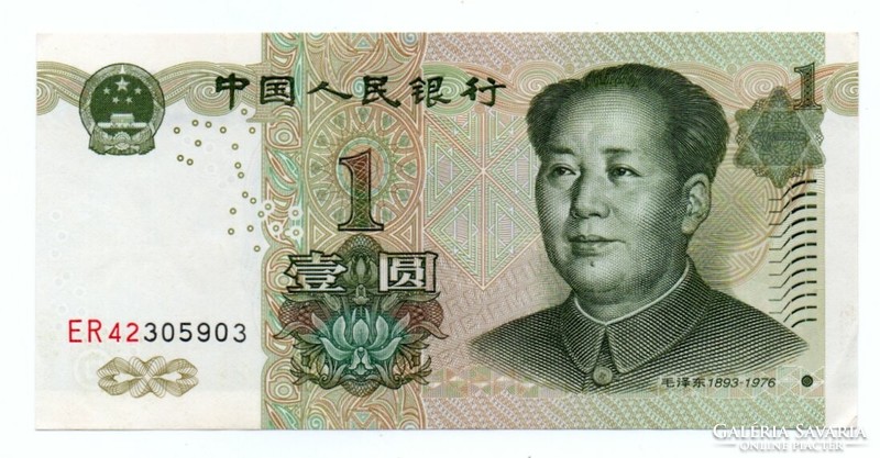 1 Yuan is 1,999 kina