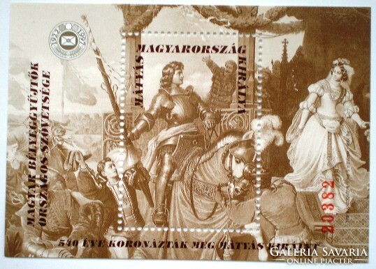 Ei55t / 1998 King Matthias commemorative sheet with serrated red serial number and inscription on the back (for Mabeos members)