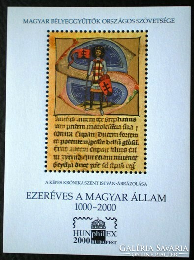 EI74t / 1999 Szent István emlékív " A bélyeggyűjtésért " hátoldali felírattal