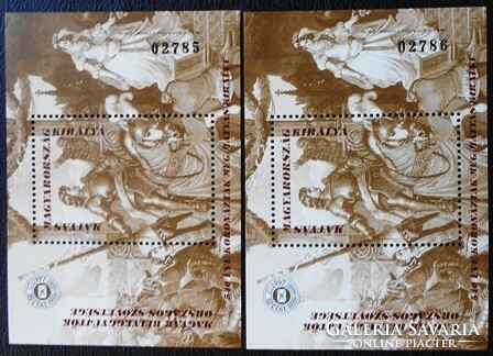 Ei55sk2 / 1998 King Matthias commemorative sheet with serrated consecutive black serial numbers
