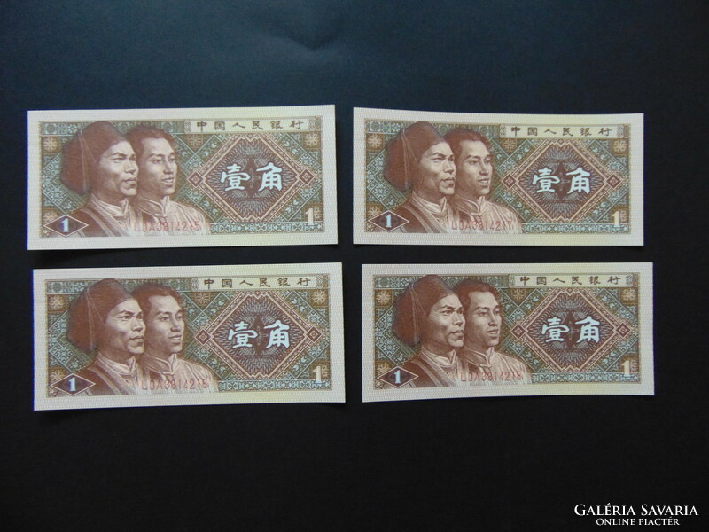 China 4 pieces 1 jiao unfolded - serial numbered banknotes