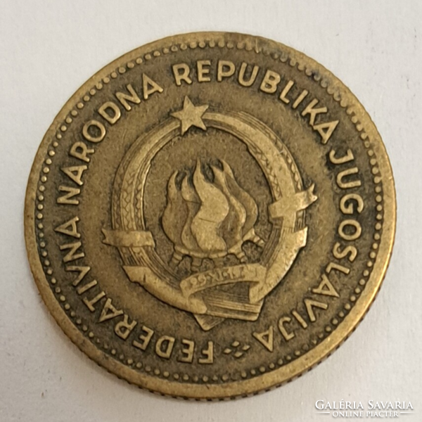 1955. Yugoslavia 10 dinars (1535)
