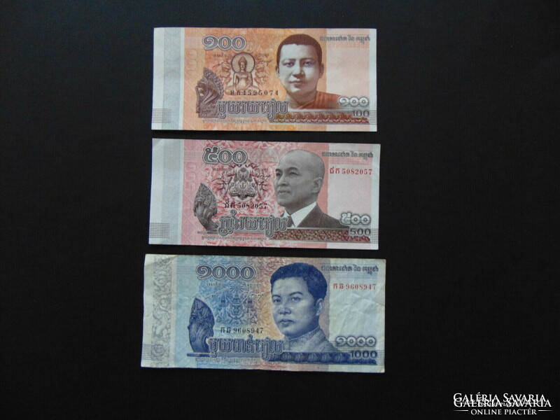 Cambodia 3 riel banknotes lot!