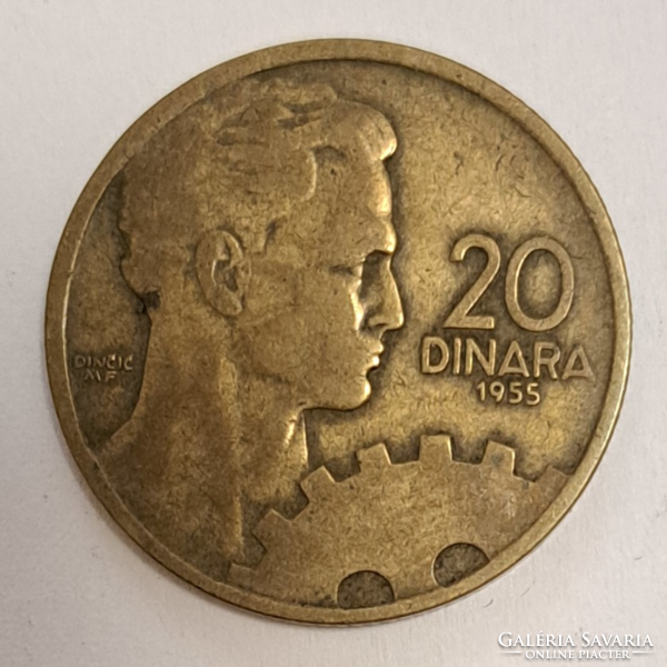 1955. Yugoslavia 20 dinars (1533)
