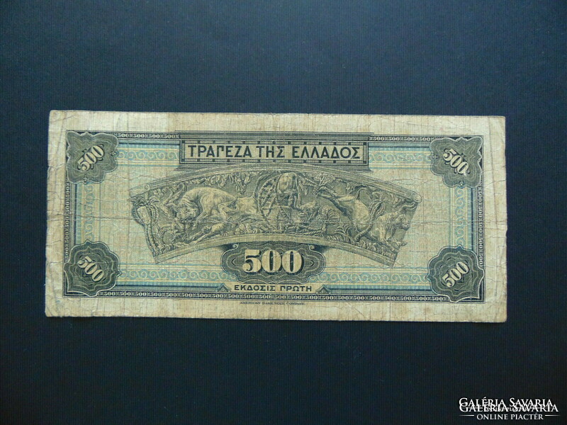 Görögország 500 drachma 1932