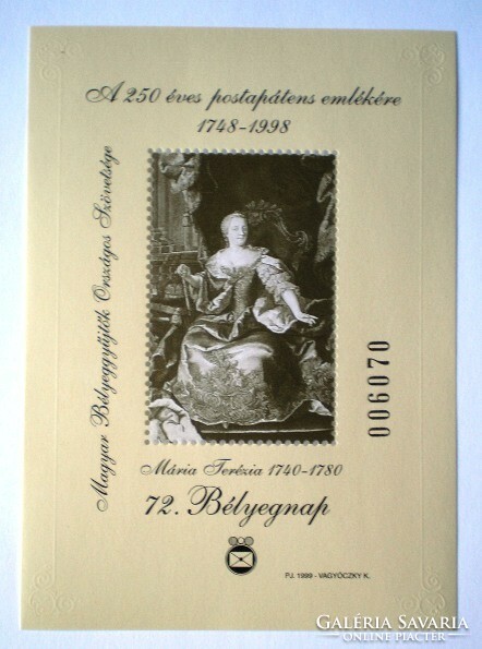 Ei67 / 1999 mária terezia memorial sheet with serrated black serial number