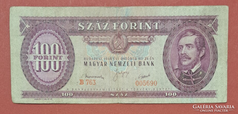 1949. Rákosi címeres100 forint bankjegy  eltolódott Előlap (9)
