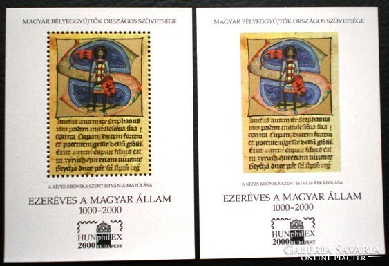 Ei74 / 1999 Szent István commemorative sheet pair with the same serial number