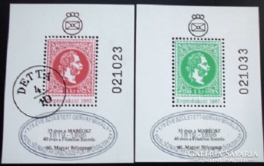 Ei30es / 1994 Gervay commemorative arch with overprinted serrations and different serial numbers