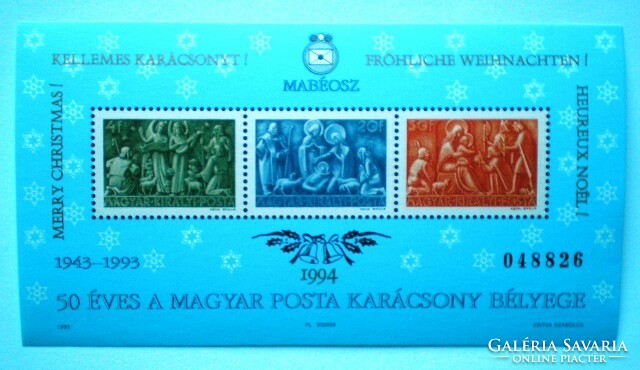 Ei29 / 1994 Christmas commemorative sheet with gold overprint and black serial number