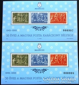 Ei24sk2 / 1993 Christmas commemorative sheet with imitation serrations, 2 consecutive black serial numbers