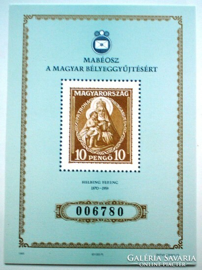 Ei25 / 1993 mabeosz commemorative sheet for Hungarian stamp collecting with imitation teeth and black serial number