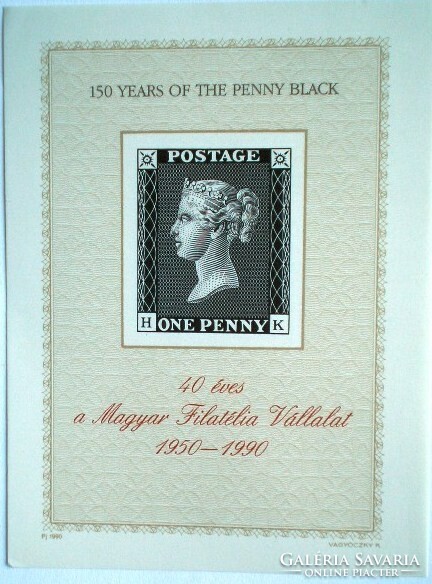 Ei14 / 1990 40 years of the Hungarian philatelic company commemorative sheet cut