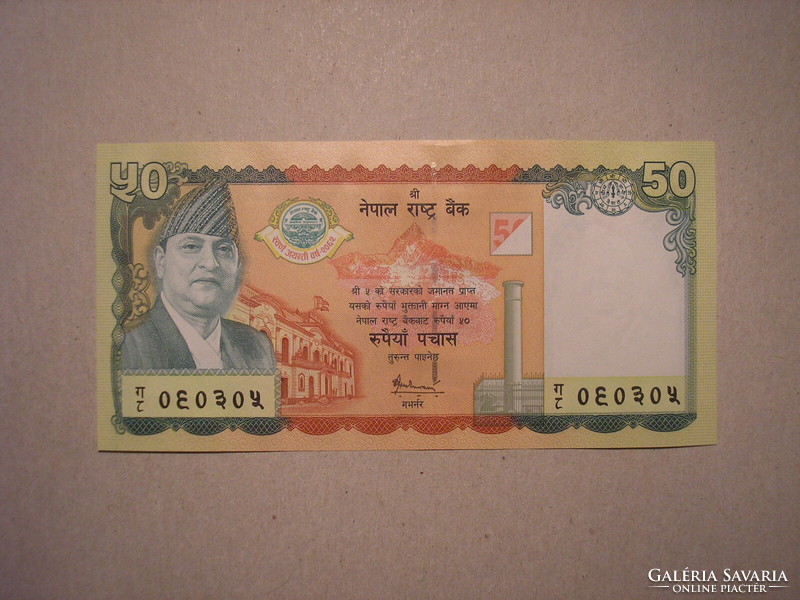 Nepál-50 Rupees 2005 UNC emlékkiadás