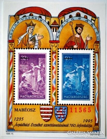 Ei34p / 1995 Erzsébet of Árpádháza commemorative sheet with imitation serrations with red serial number, inscription on the back