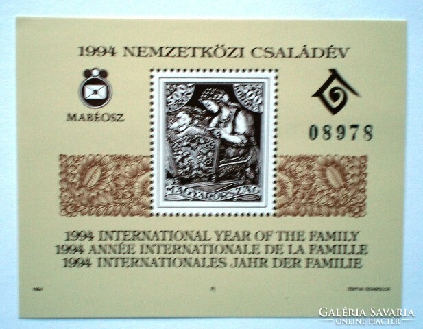Ei26 / 1994 International Family Year commemorative sheet with imitation teeth and black serial number