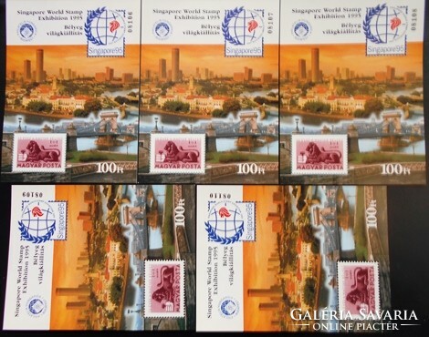Ei36sk5 / 1995 Singapore - stamp exhibition commemorative sheet with serrated 5 consecutive black serial numbers