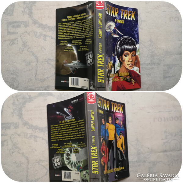 Star Trek: A manga 1-2