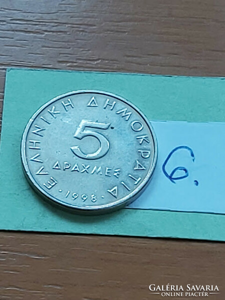 Greece 5 drachma 1998 copper-nickel, Aristotle (ancient Greek philosopher) 6