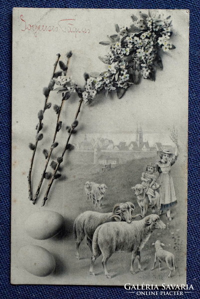 Antique graphic greeting Easter card