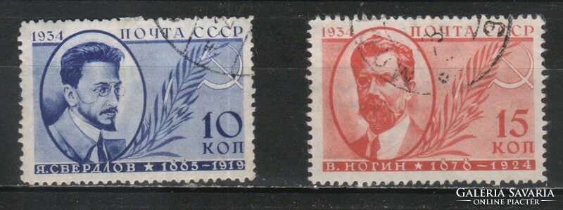 Stamped USSR 3947 mi 474 x-475 x €50.00