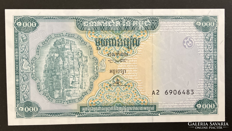 Asian unc banknotes