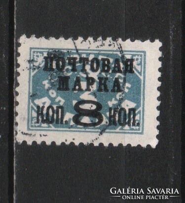 Stamped USSR 3949 mi 319 ii y €4.50