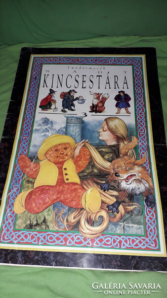 1995. Great treasure chest of fairy tales iii. Capable story, big book, according to the pictures, anytime books