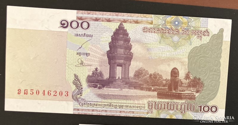Ázsiai UNC bankjegyek