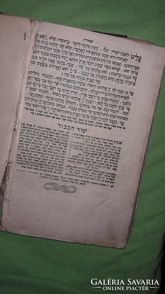 1894.Pessel Balaban - Machsor. - héber ,zsidó imakönyv Jiddis nyelven. könyv képek szerint LEMBERG