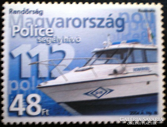 S4737  /  2004  Rendőrnap II. bélyeg postatiszta