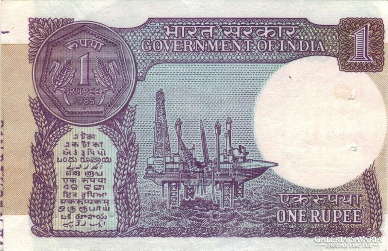 1 rúpia rupee 1983 India nyomdahibás hibás UNC
