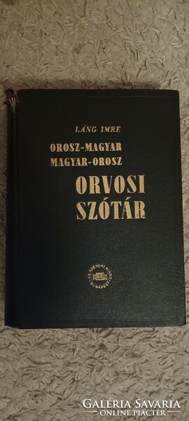 Imre Láng medical dictionary.