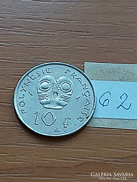 French Polynesia polynesia 10 francs 1975 i e o m, nickel 73.