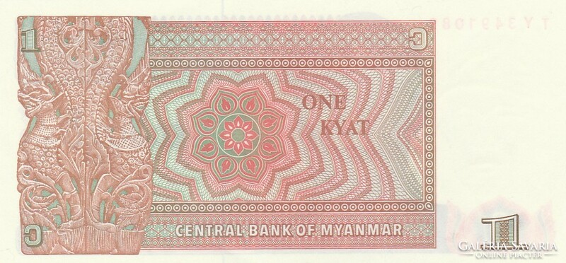 Myanmar 1 kyat, 1990, UNC bankjegy