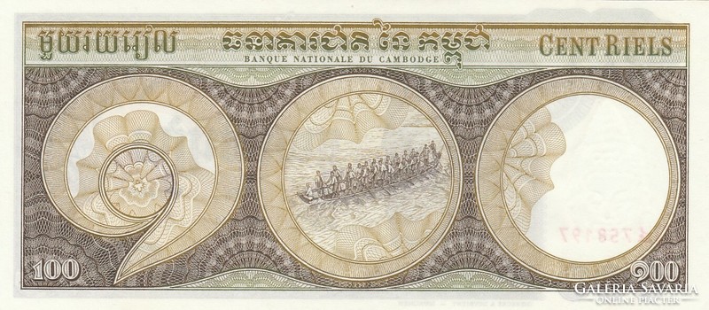 Kambodzsa 100 riels, 1963, AUNC-UNC bankjegy