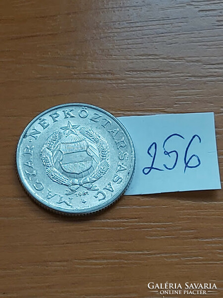 Hungarian People's Republic 1 forint 1981 alu. 256