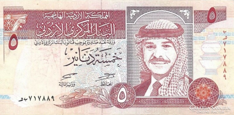 5 dinár dinars 1997 Jordánia Gyönyörű