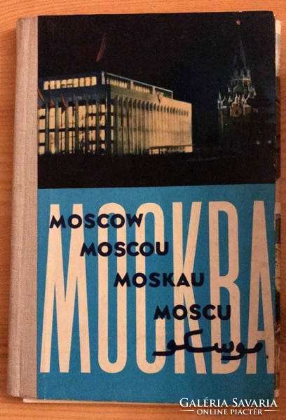 Old Leporello publication from Moscow - in 5 languages