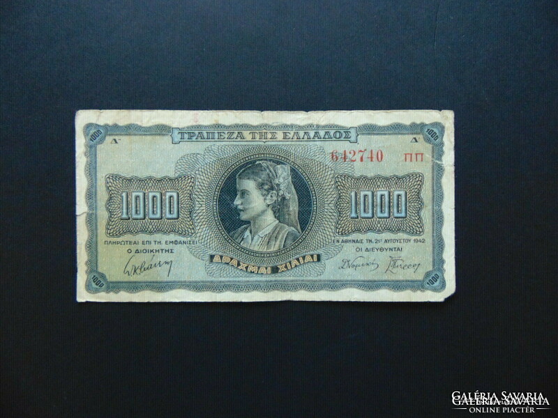 Greece 1000 drachmas 1942