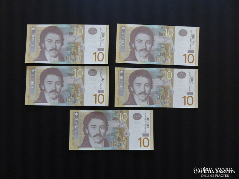 Serbia 5 pieces 10 dinars 2013 serial number tracker!