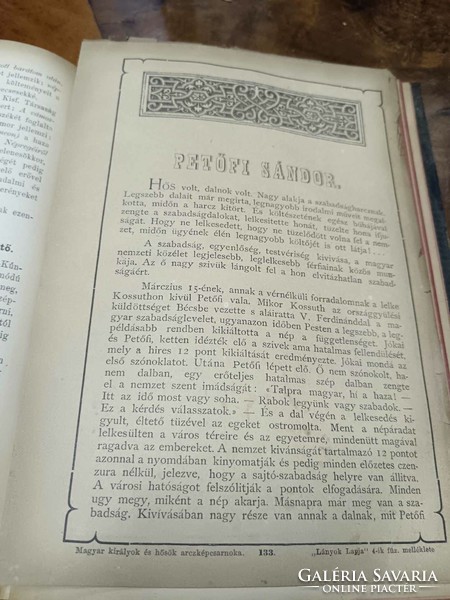 An outline of Hungarian national literary history 1893, Géyza Katinszky textbook with fine prints, appendix