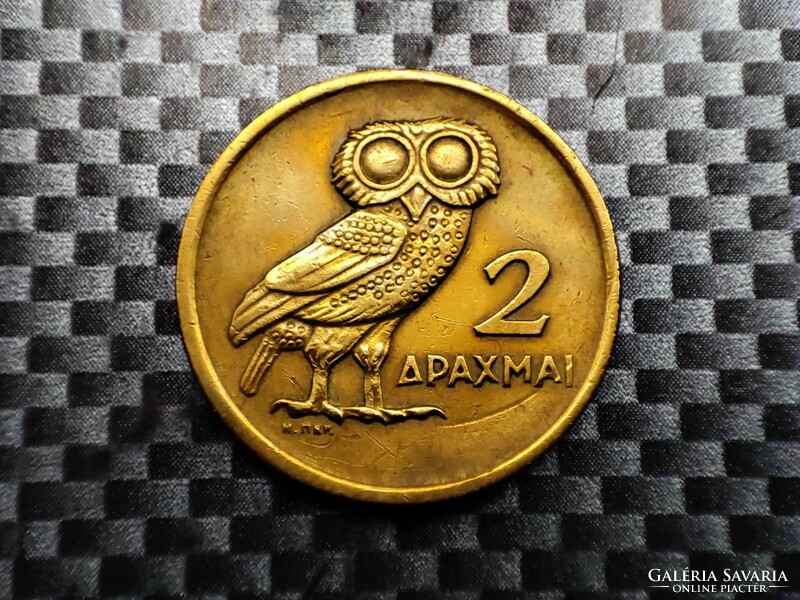 Greece 2 drachma, 1973