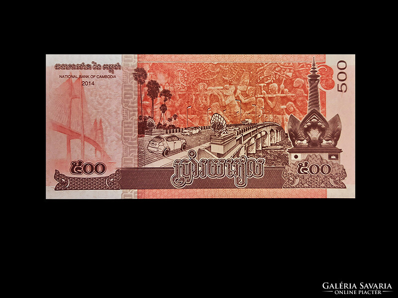 Unc - 500 riels - Cambodia - 2014