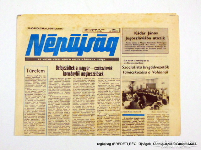 1983 december 21  /  Népújság  /  SZÜLETÉSNAPRA!? Eredeti, régi újság :-) Ssz.:  18359