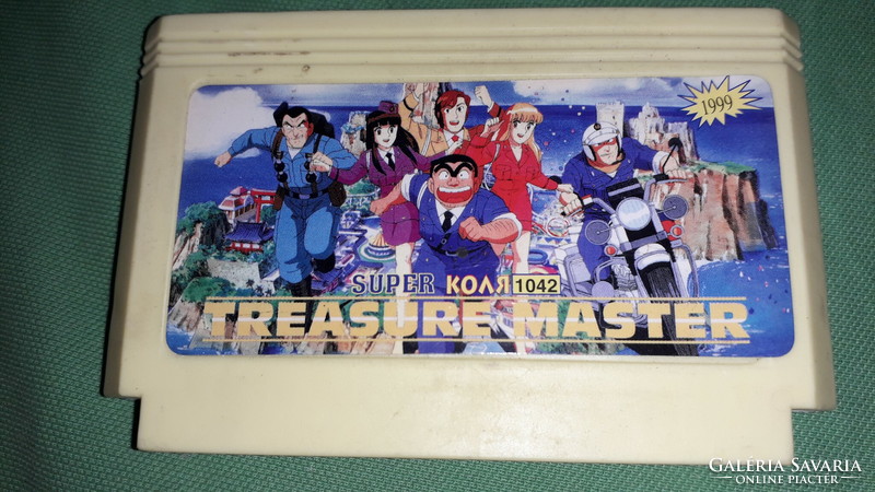 Retro yellow cassette nintendo video game -treasure master condition according to the pictures 27.
