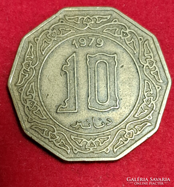 1979. Algeria 10 dinars (1613)