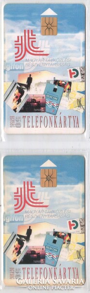 Hungarian phone card 0415 1993 matt gem 1 bottom and no moreno 320210-312.400 Pieces