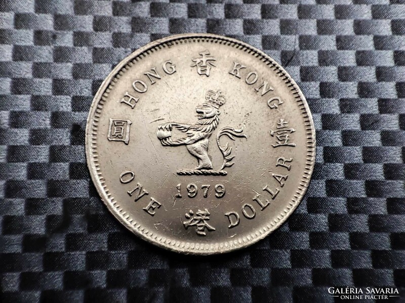 Hong Kong 1 dollár, 1979