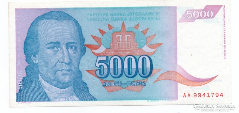 5.000   Dinár   1994    Jugoszlávia